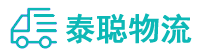 重庆到红桥区物流公司